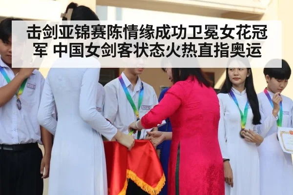 medal ceremony